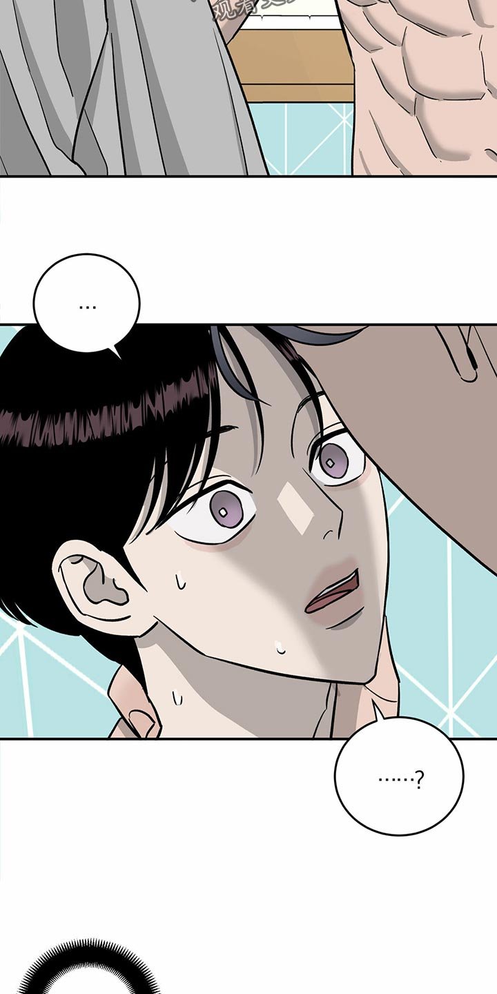 第102章：【第二季】惊吓