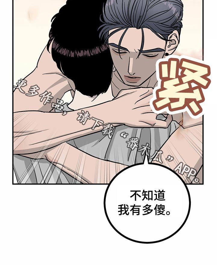 第103章：【第二季】回到十分钟前