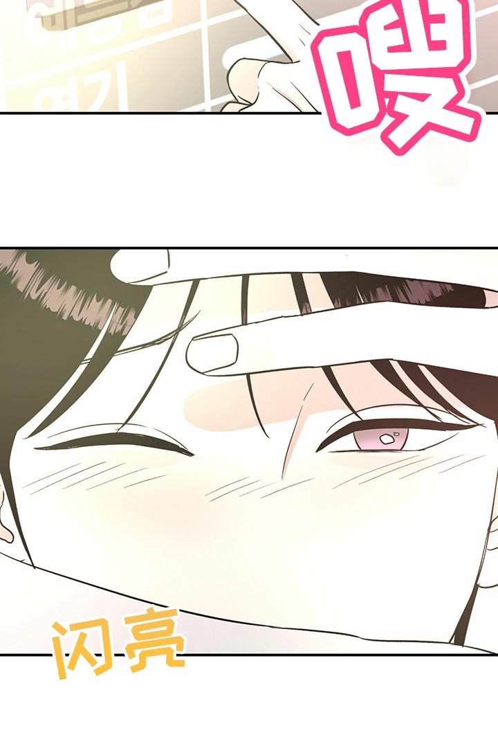 第103章：【第二季】回到十分钟前