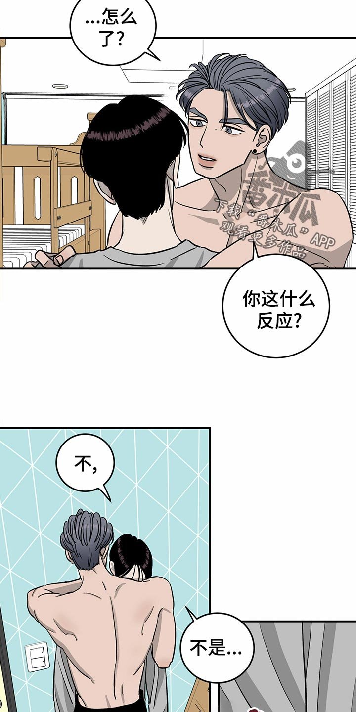 第104章：【第二季】交易