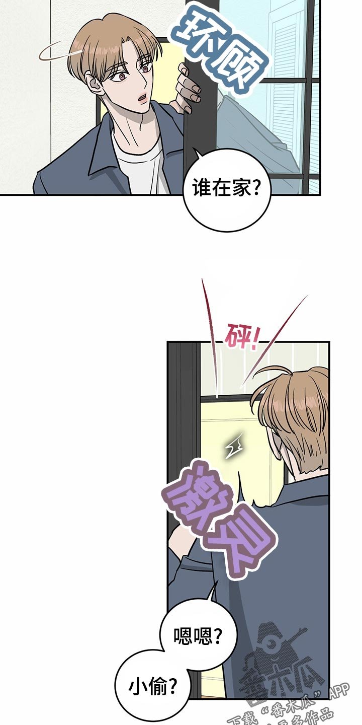 第106章：【第二季】不会放弃