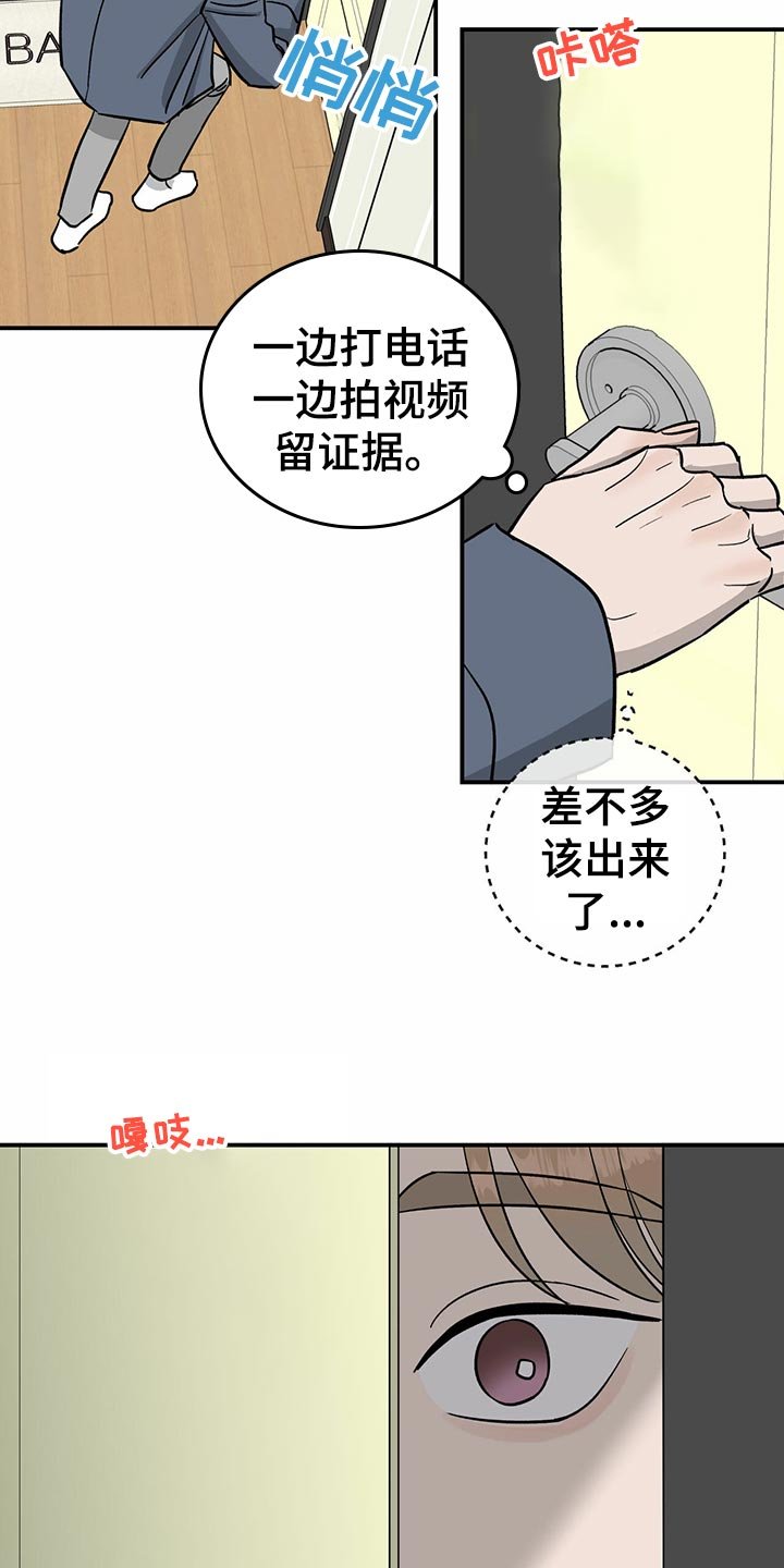 第106章：【第二季】不会放弃