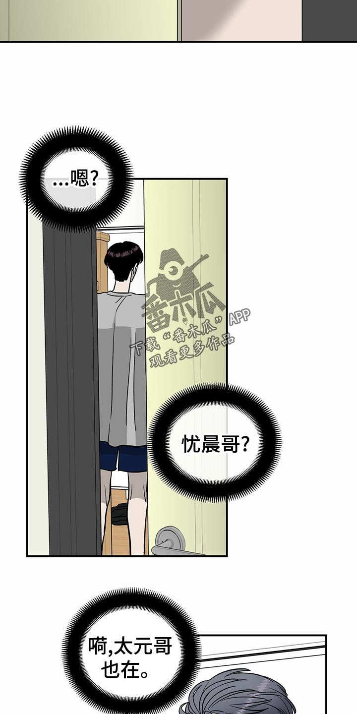 第106章：【第二季】不会放弃