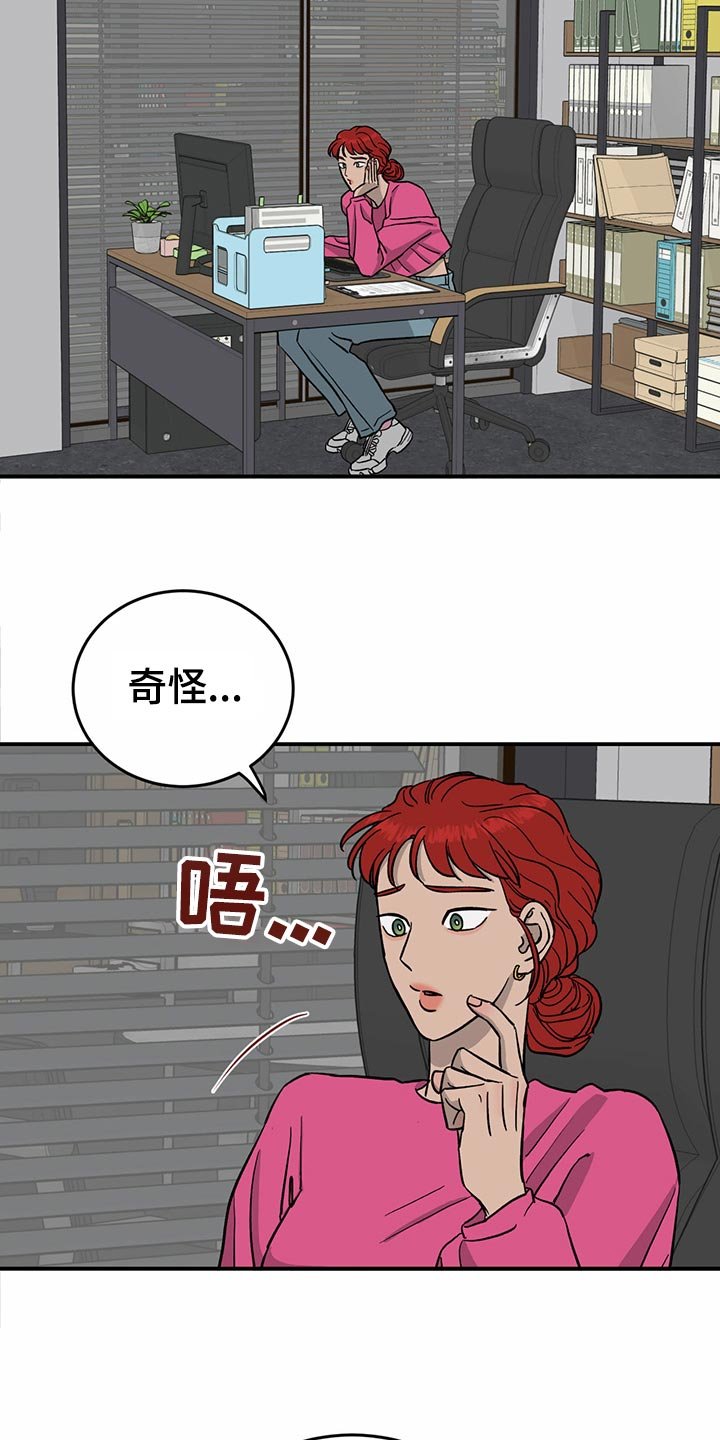 第106章：【第二季】不会放弃