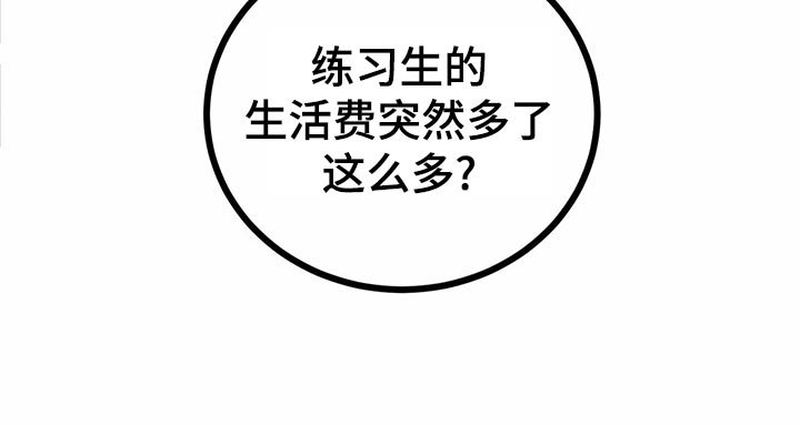 第106章：【第二季】不会放弃