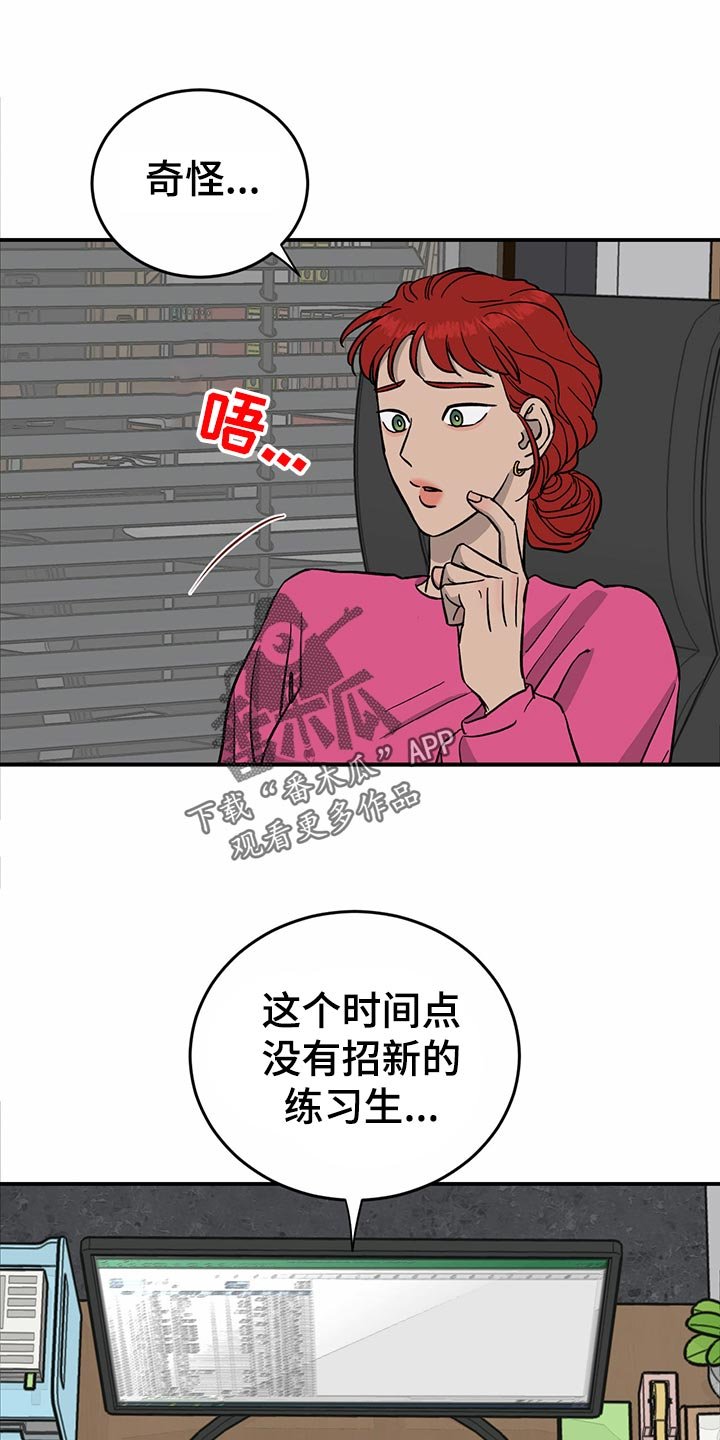 第107章：【第二季】经纪人的本分