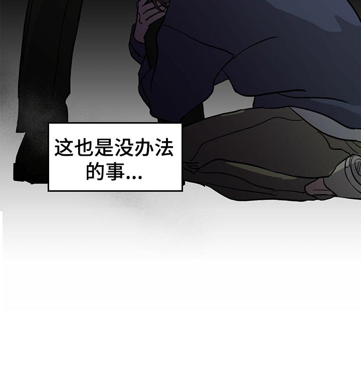 第107章：【第二季】经纪人的本分