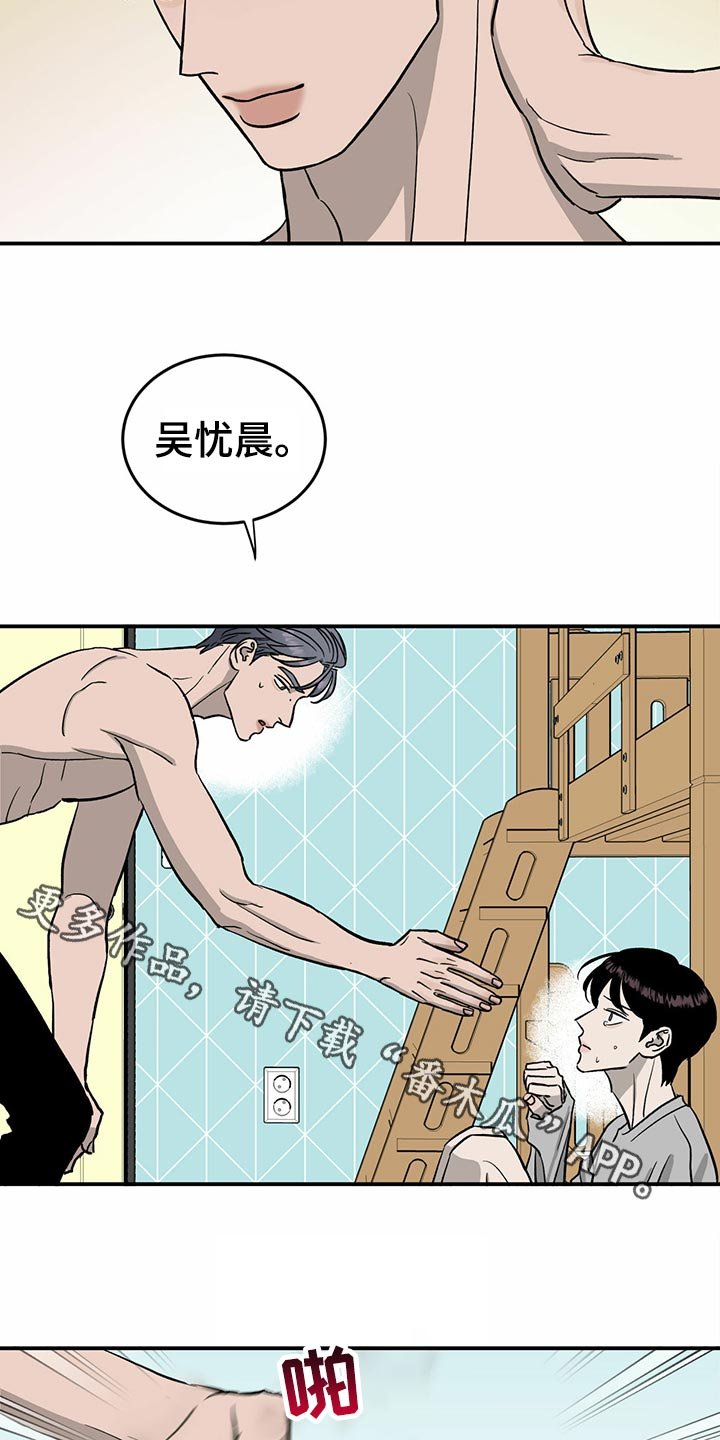 第107章：【第二季】经纪人的本分