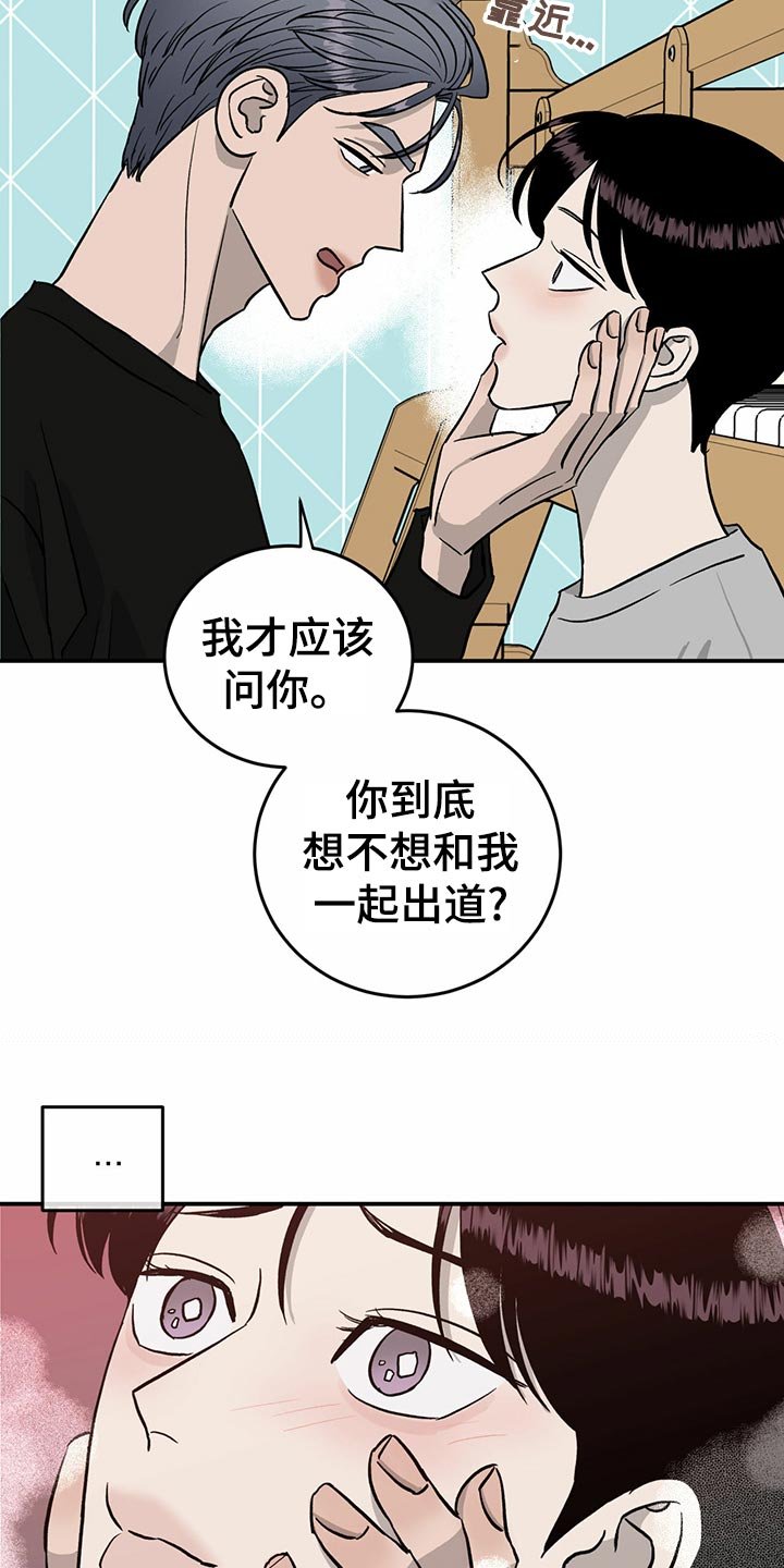 第108章：【第二季】无能为力
