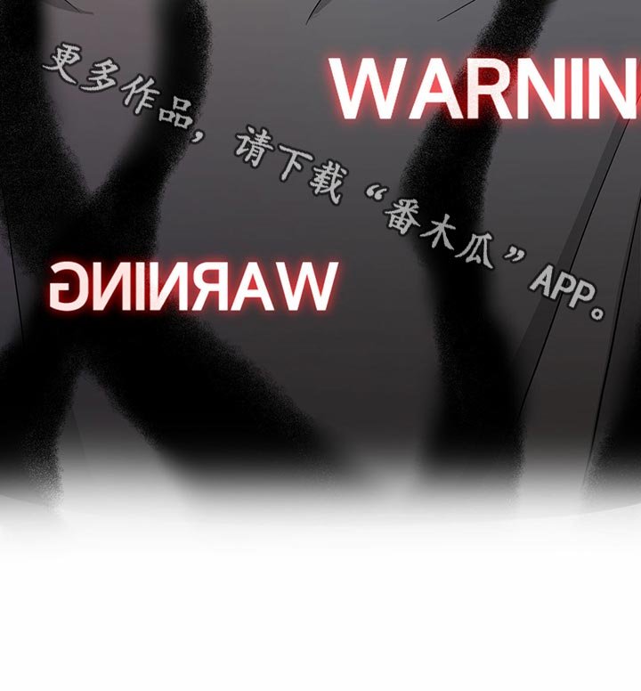 第108章：【第二季】无能为力