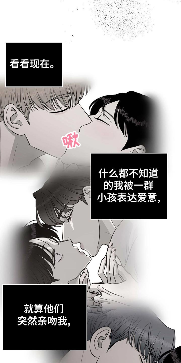 第109章：【第二季】小菜一碟