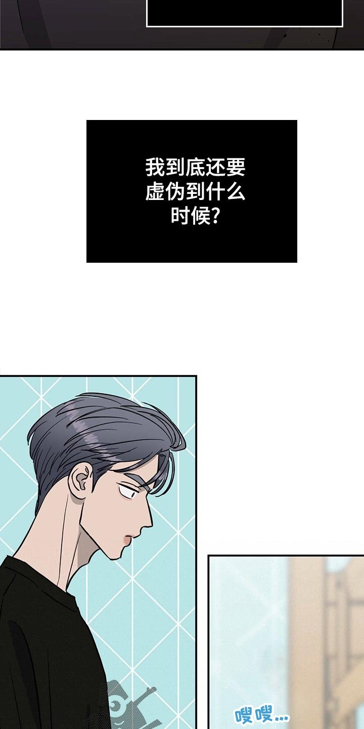 第109章：【第二季】小菜一碟