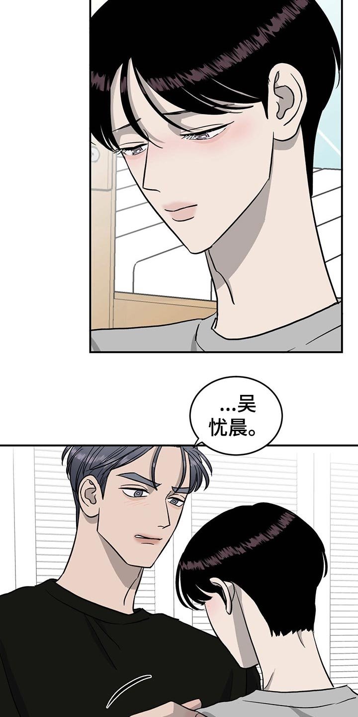 第109章：【第二季】小菜一碟