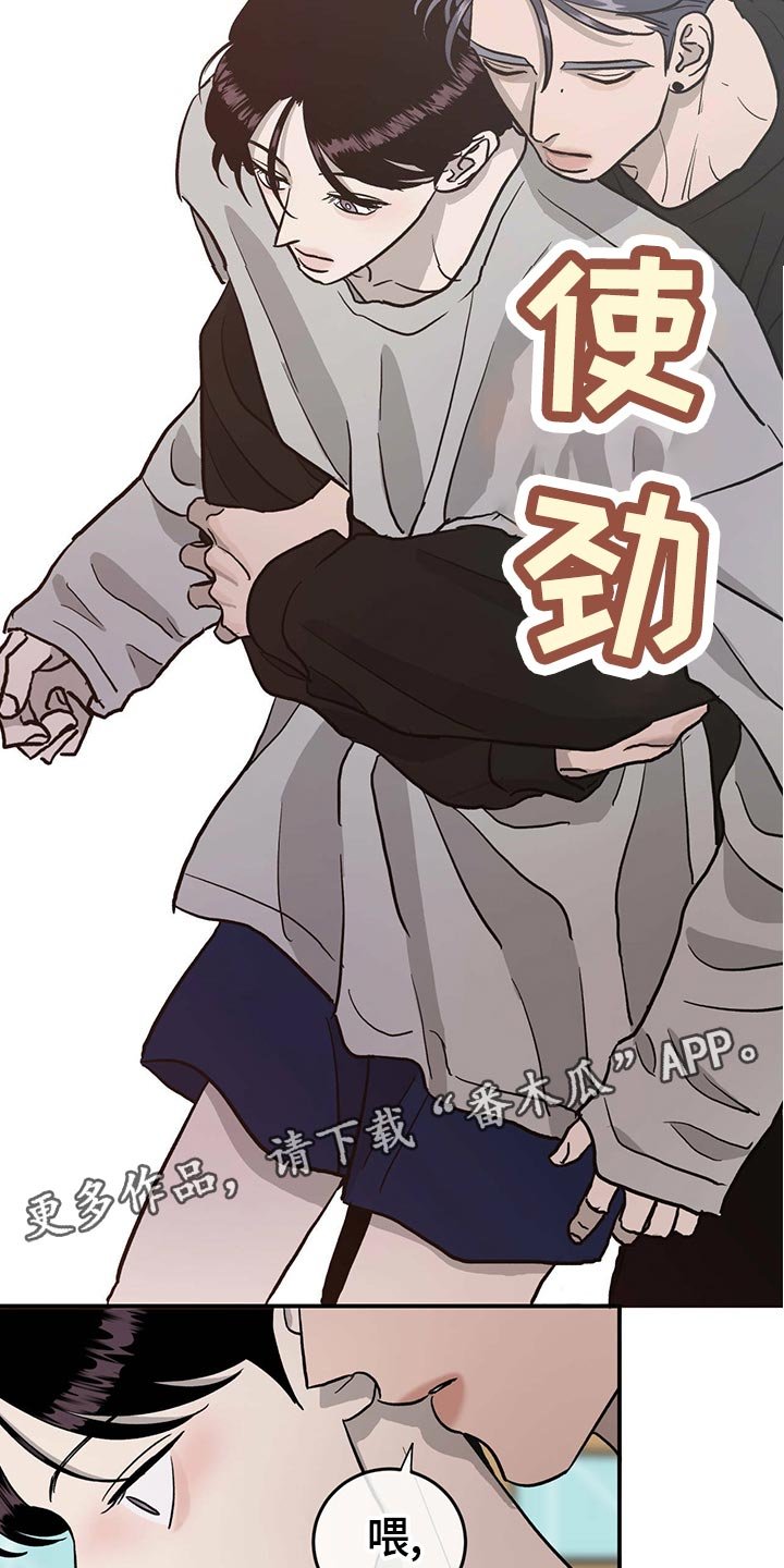 第109章：【第二季】小菜一碟