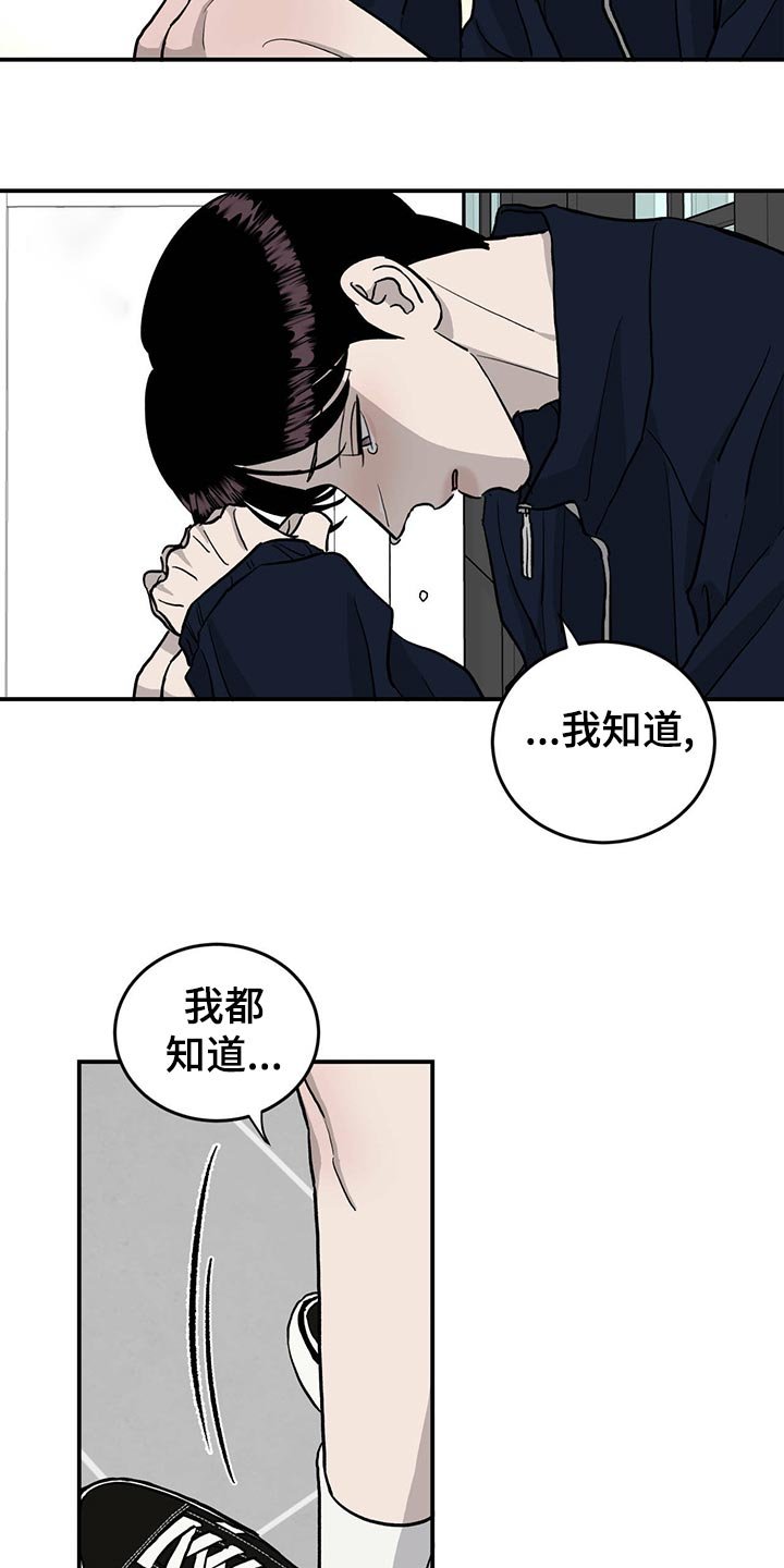 第109章：【第二季】小菜一碟