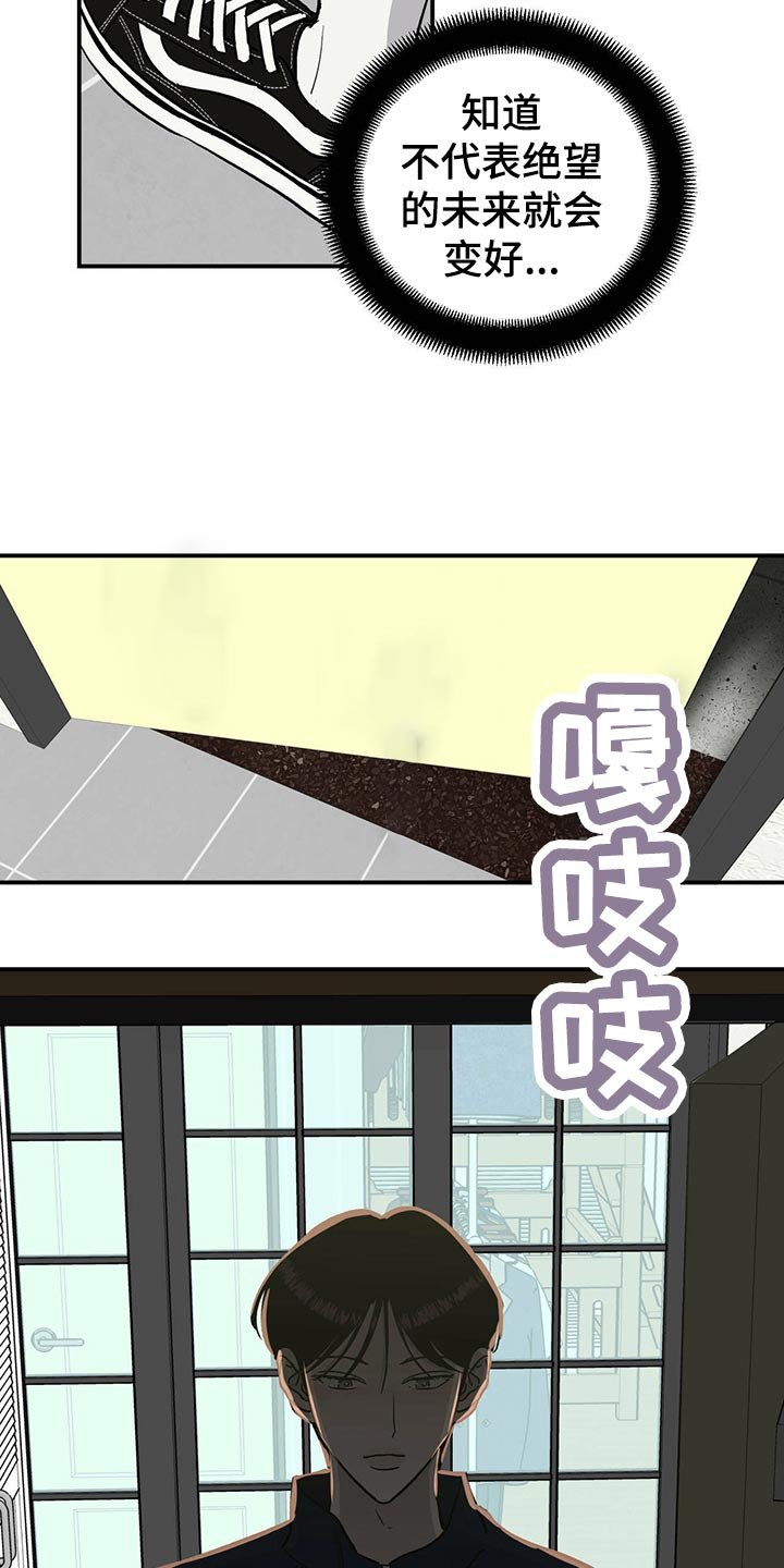第109章：【第二季】小菜一碟