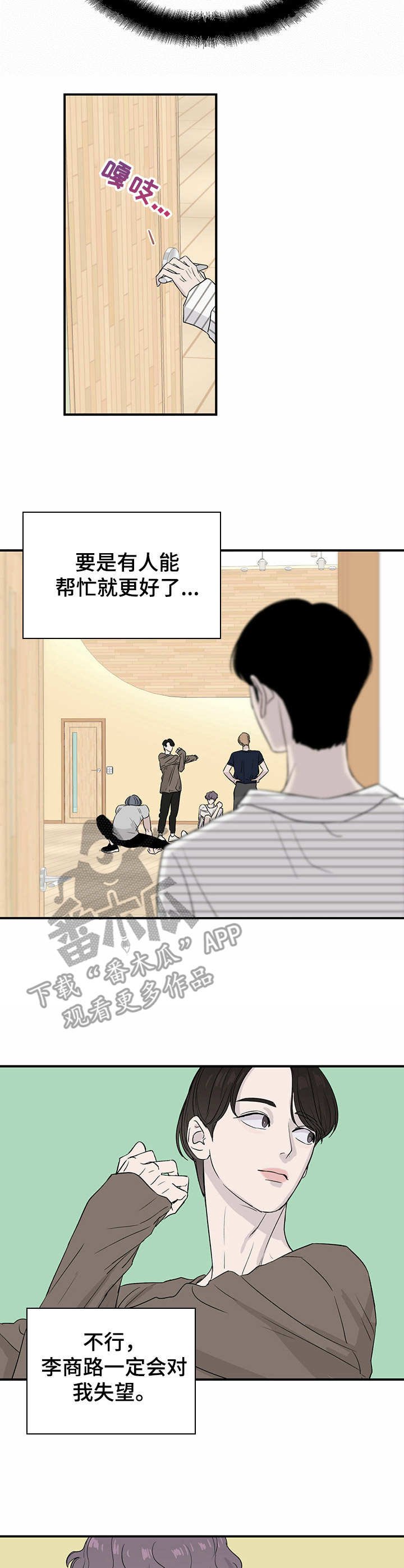 第11章：威胁