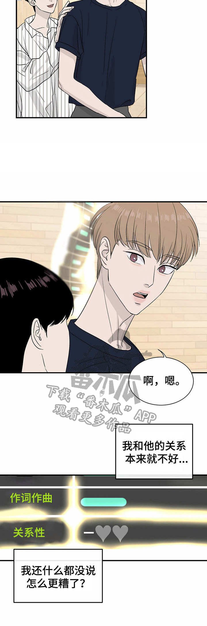 第11章：威胁