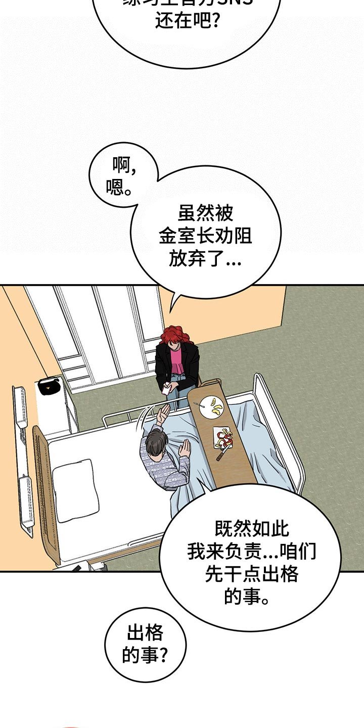 第110章：【第二季】离家出走