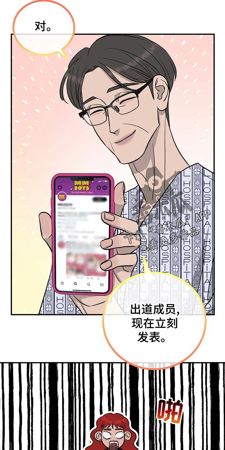 第110章：【第二季】离家出走