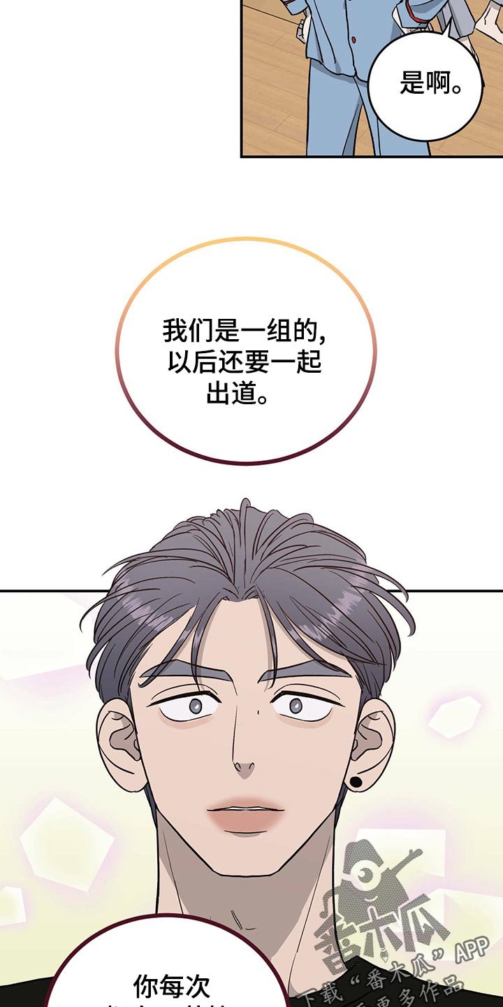 第110章：【第二季】离家出走