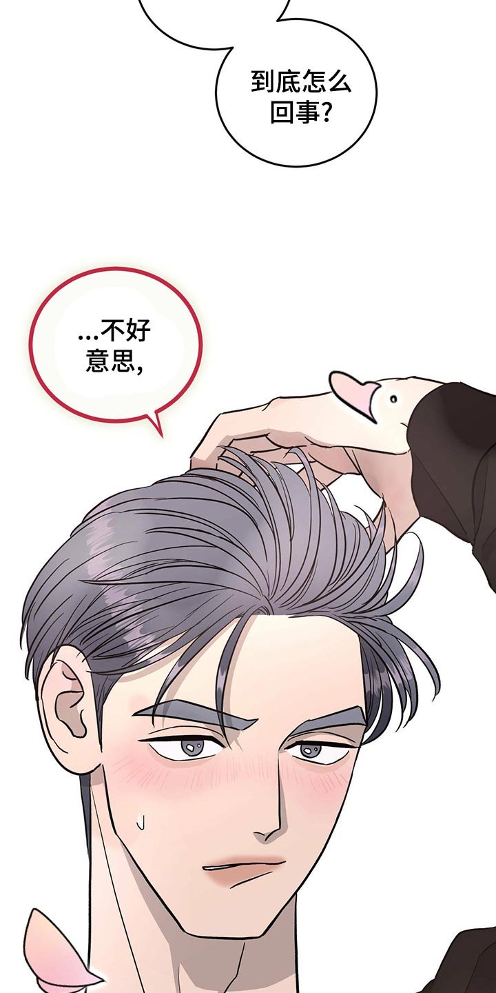 第110章：【第二季】离家出走
