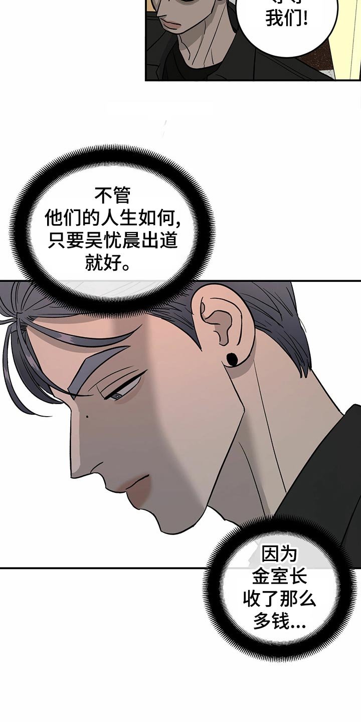 第111章：【第二季】第一次求助