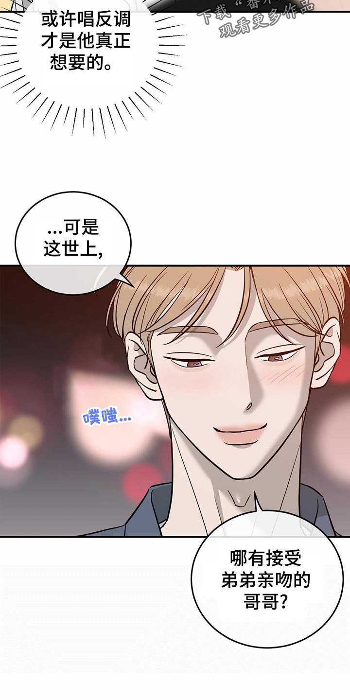 第112章：【第二季】出道名单
