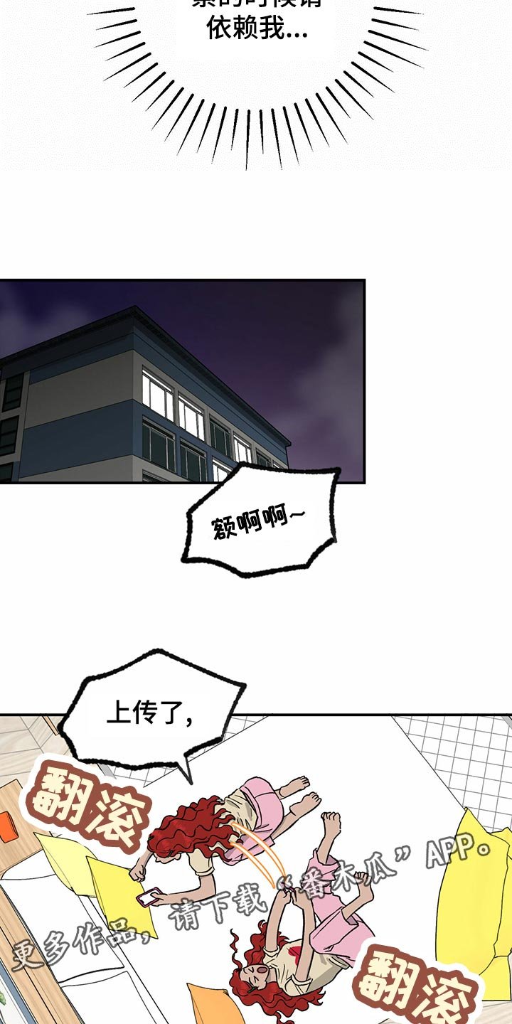 第112章：【第二季】出道名单