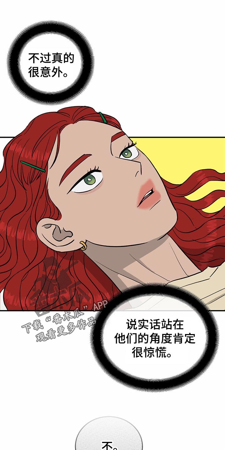 第112章：【第二季】出道名单