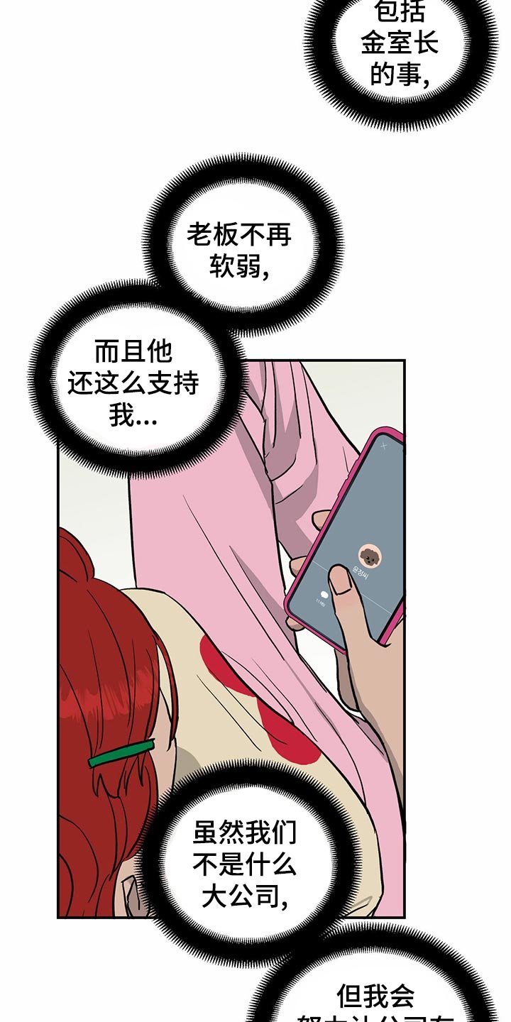 第112章：【第二季】出道名单