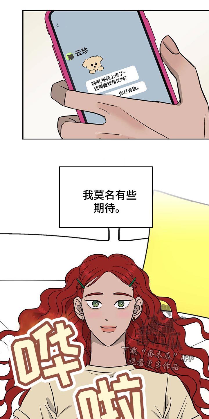 第113章：【第二季】酒店少爷