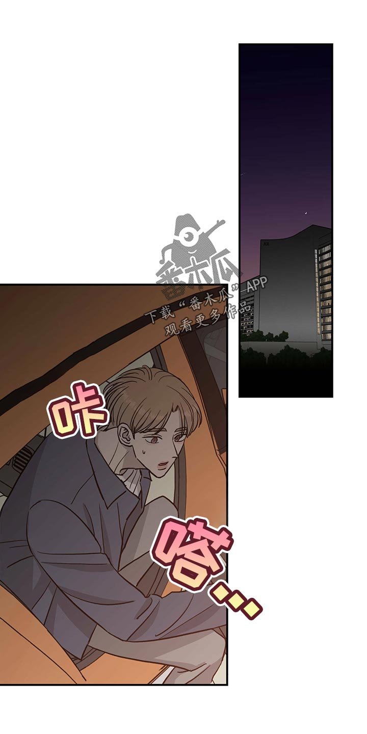 第113章：【第二季】酒店少爷