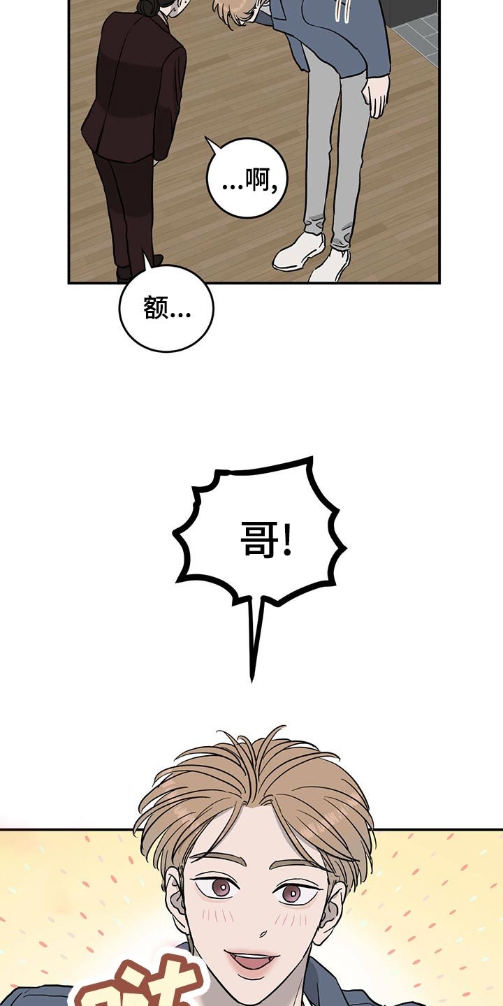 第114章：【第二季】找到目标