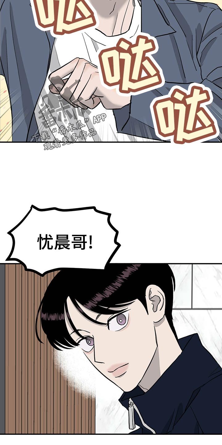 第114章：【第二季】找到目标