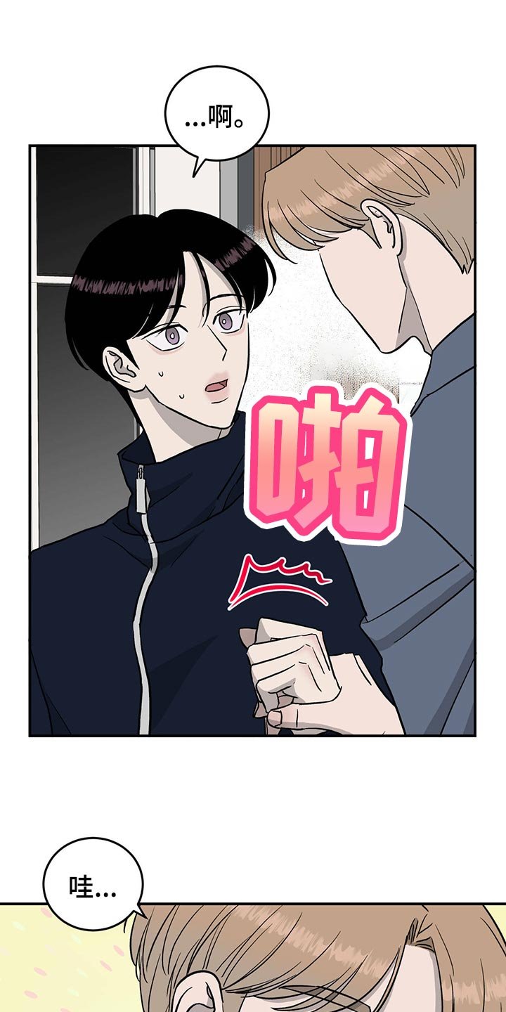 第114章：【第二季】找到目标