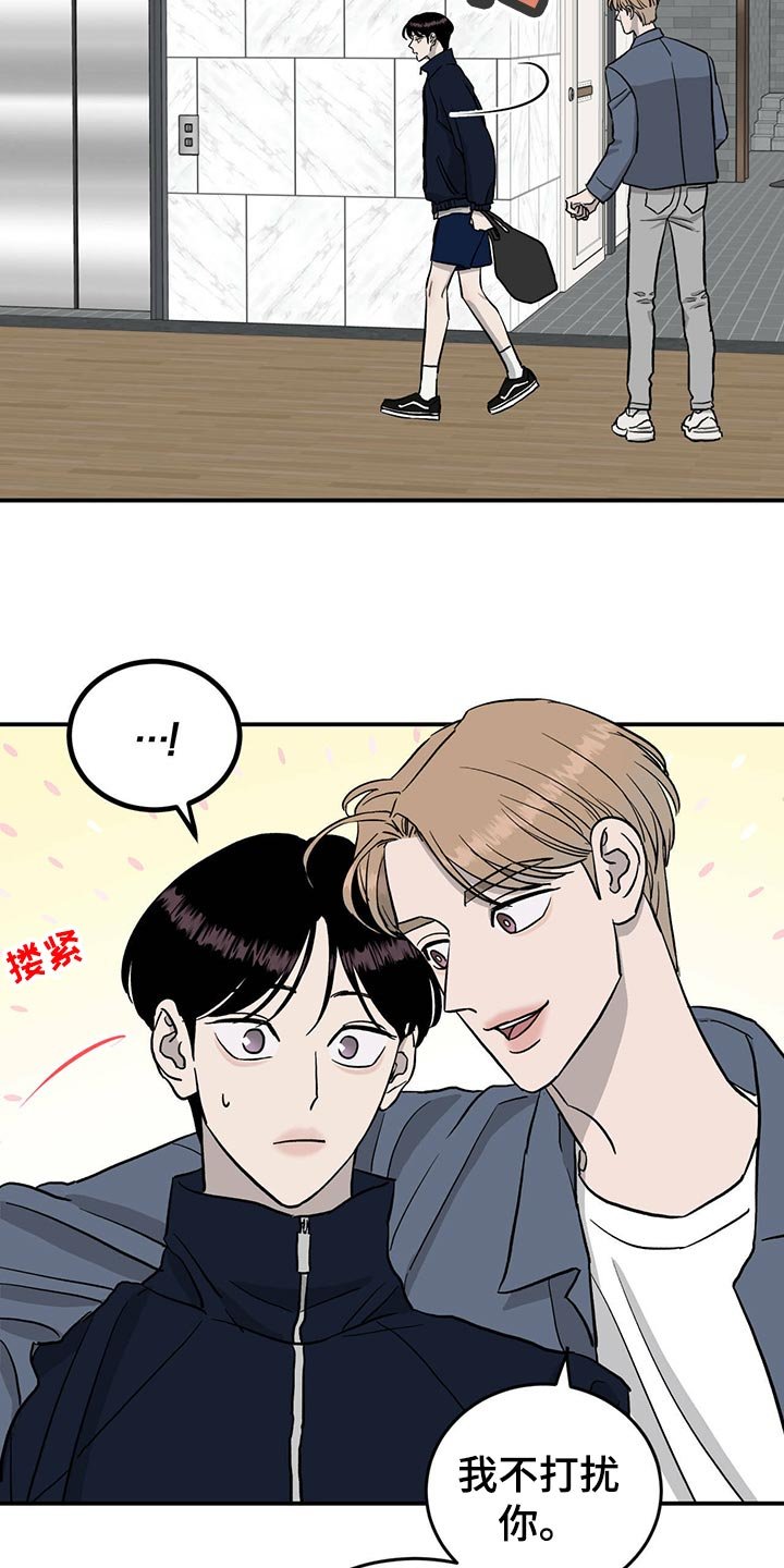 第114章：【第二季】找到目标