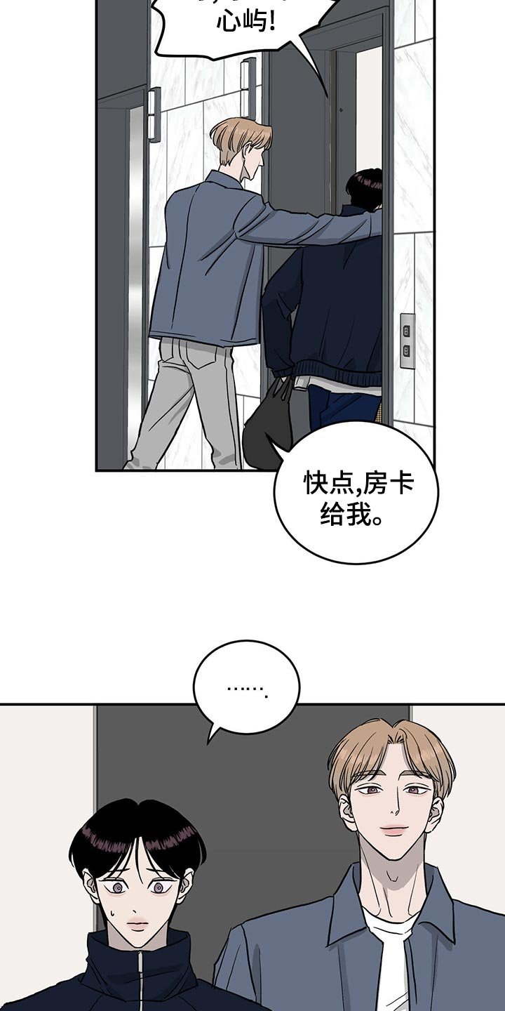 第114章：【第二季】找到目标