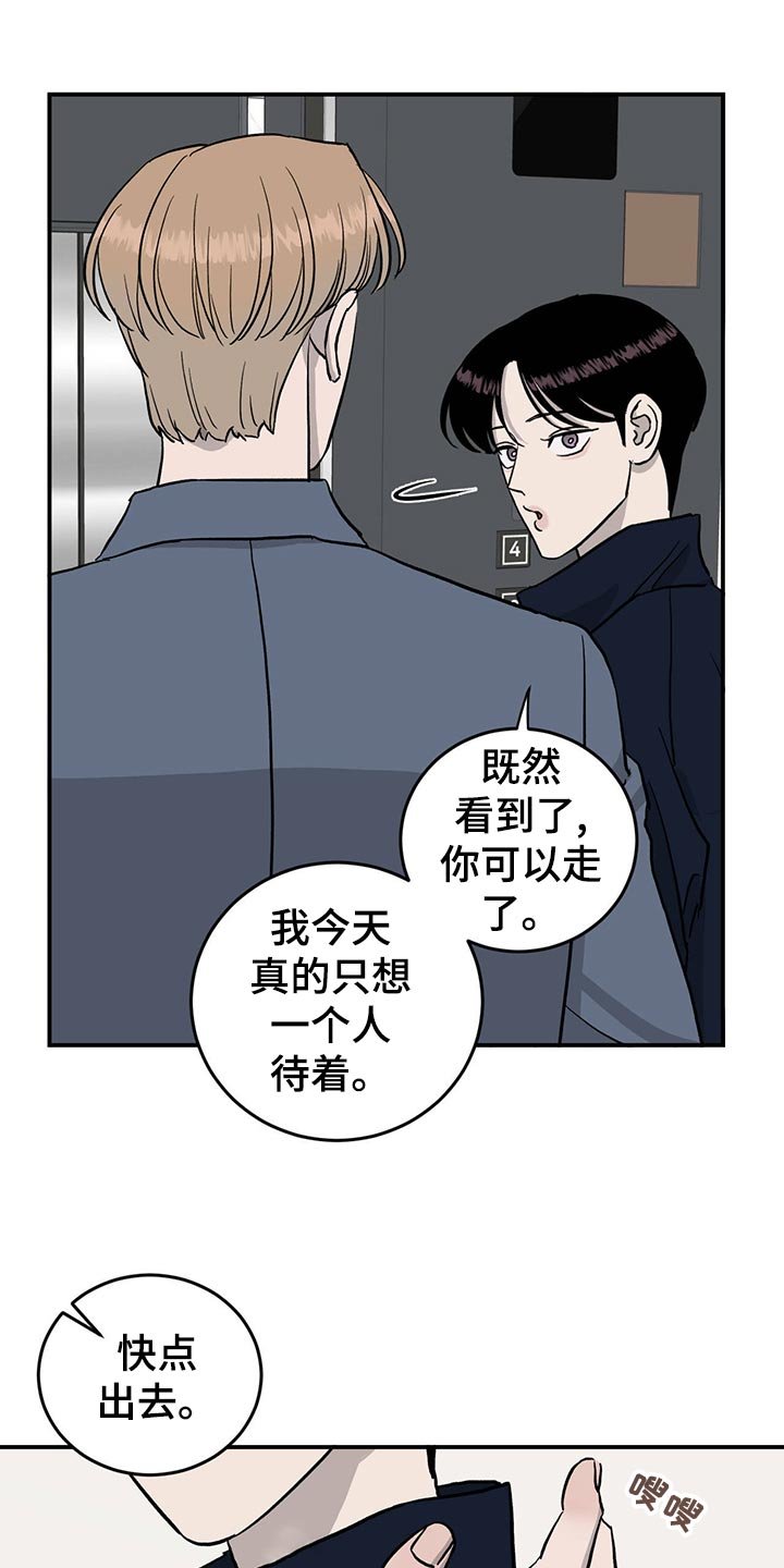 第114章：【第二季】找到目标