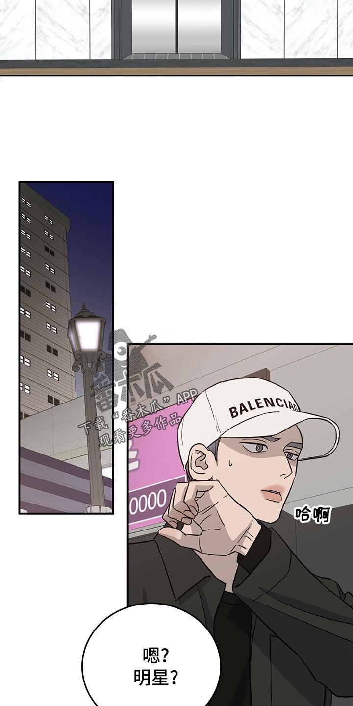 第114章：【第二季】找到目标