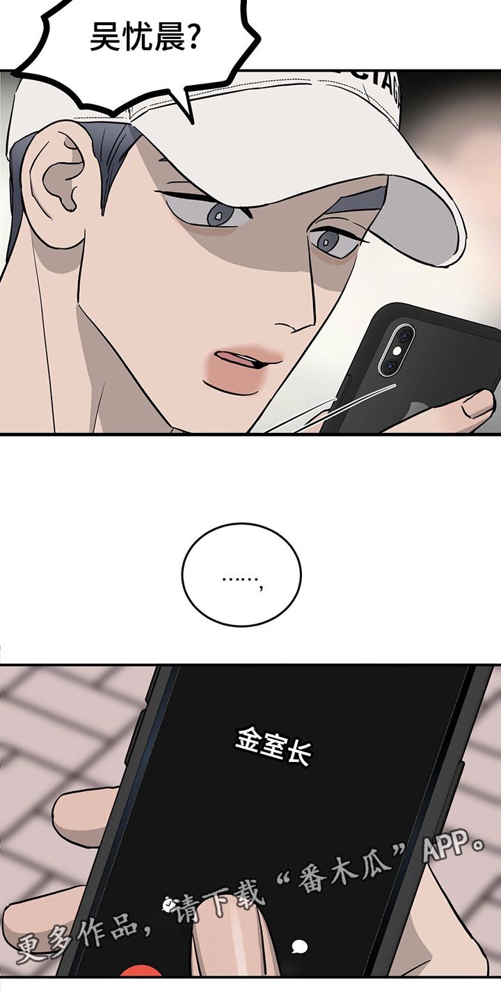 第114章：【第二季】找到目标