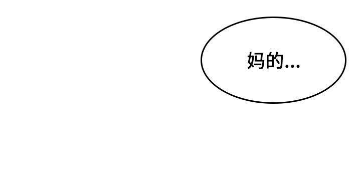 第114章：【第二季】找到目标