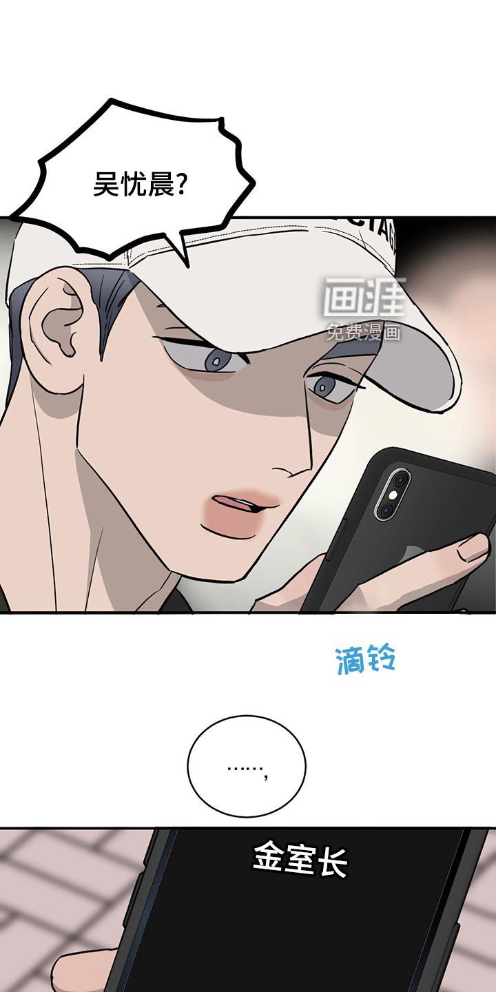 第115章：【第二季】心结