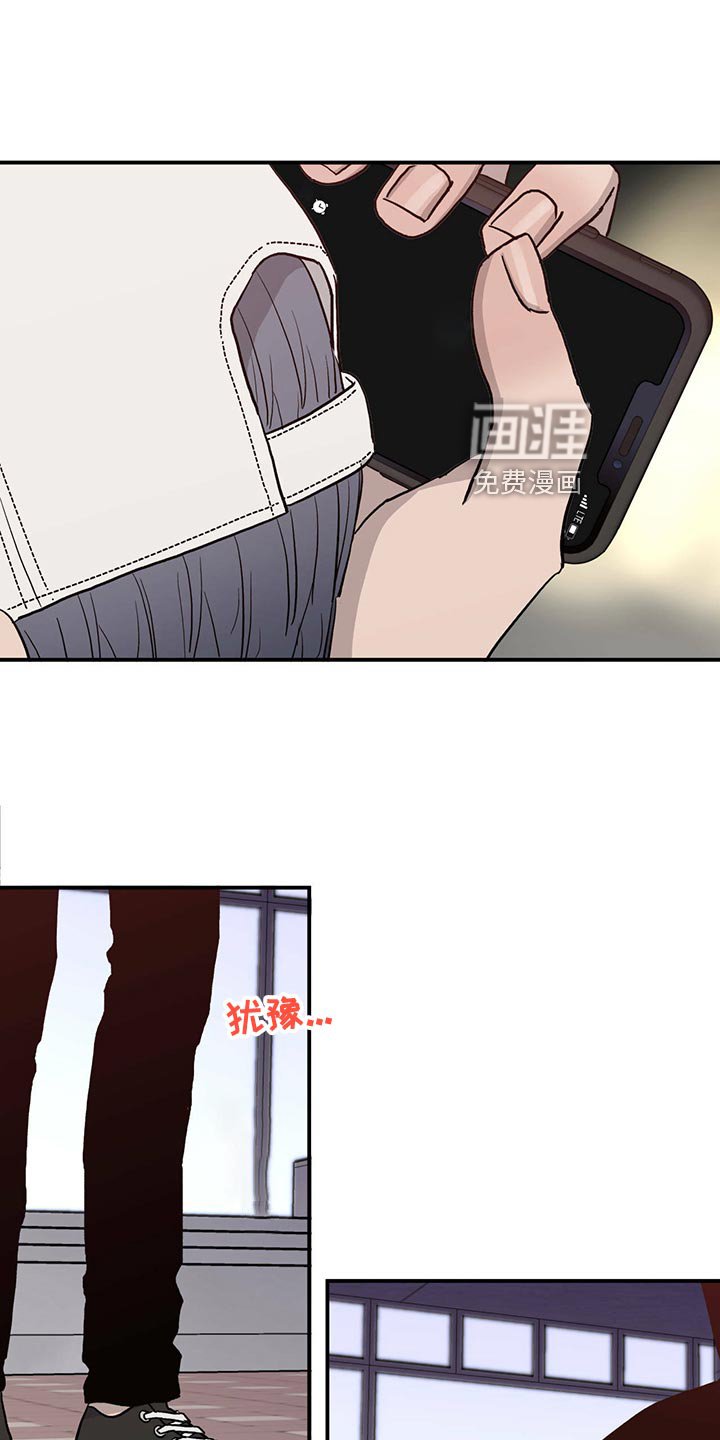 第115章：【第二季】心结