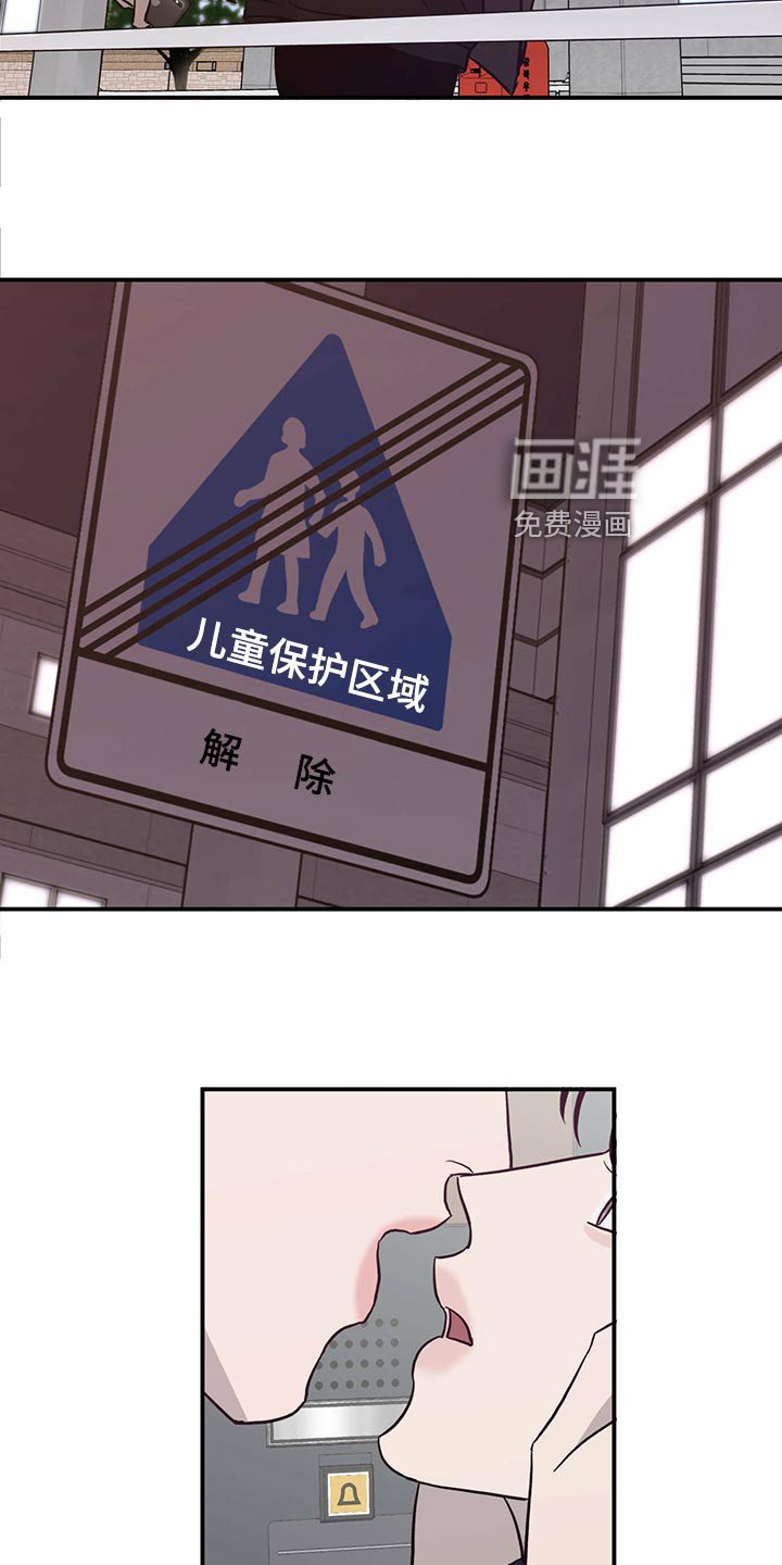 第115章：【第二季】心结