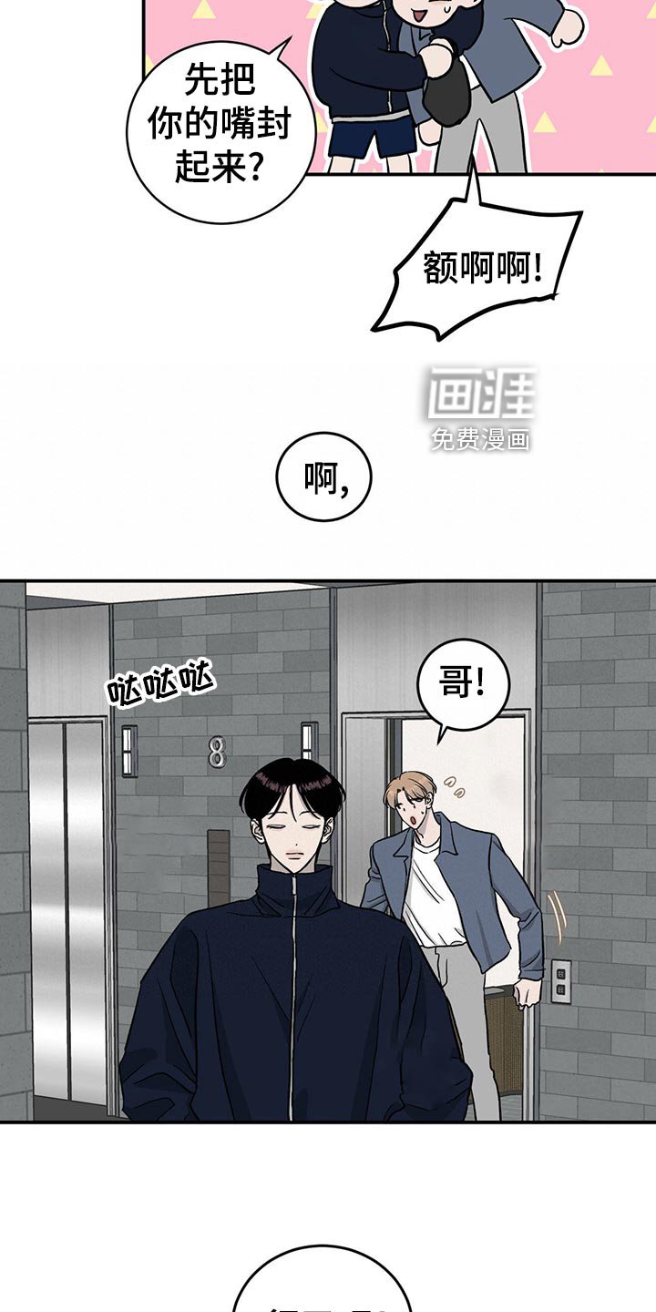 第115章：【第二季】心结