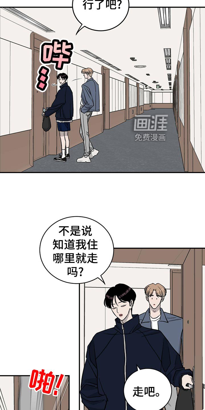 第115章：【第二季】心结