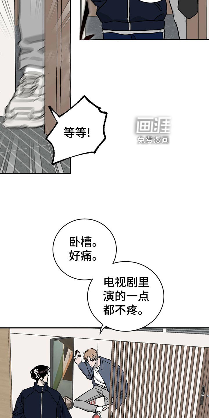 第115章：【第二季】心结