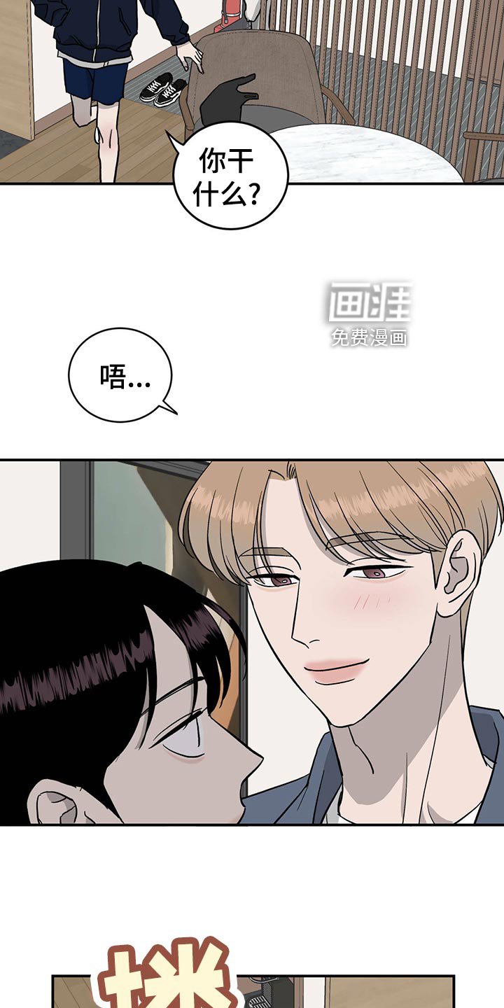 第115章：【第二季】心结