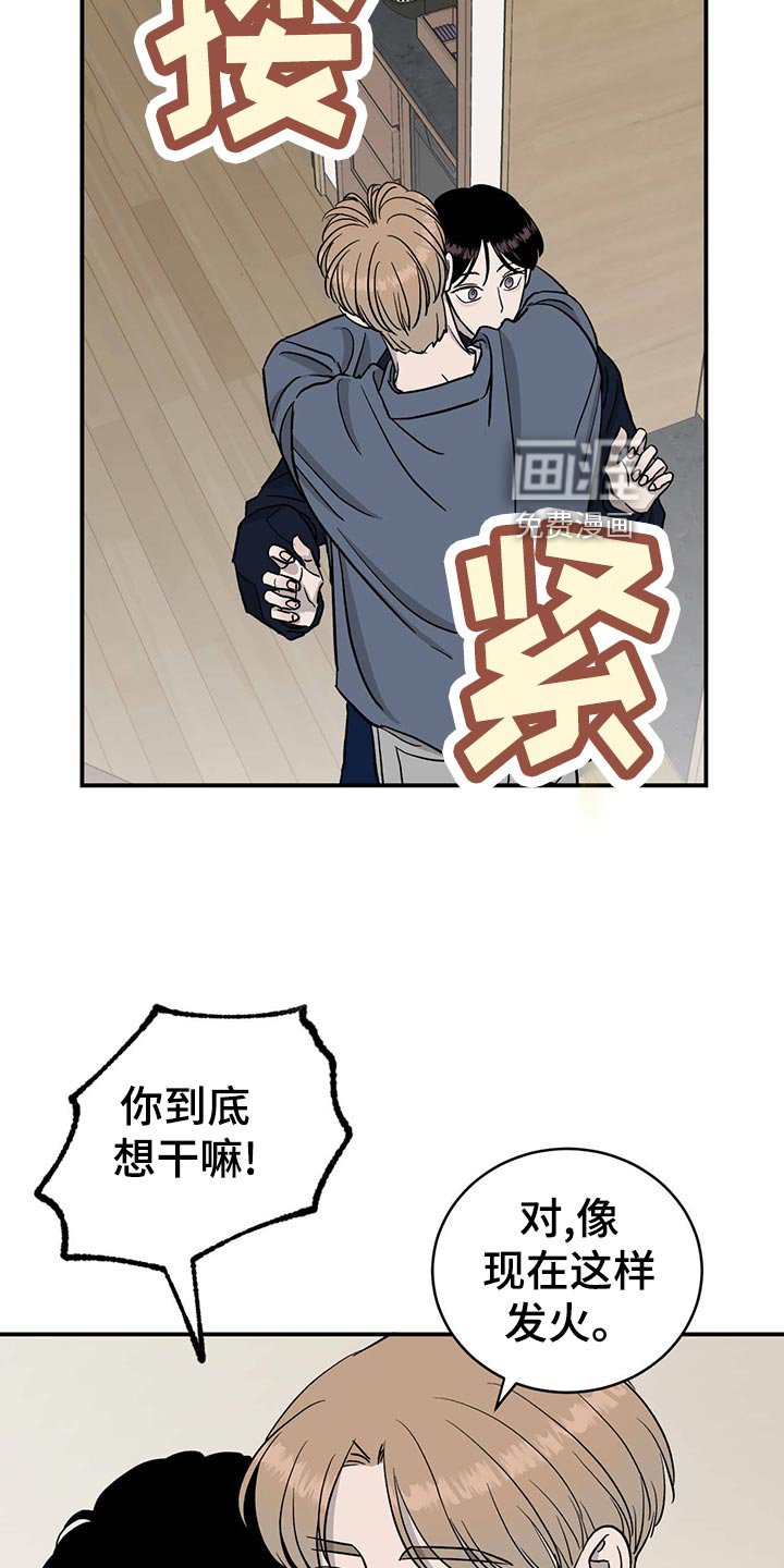 第115章：【第二季】心结